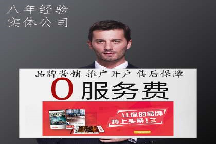 百度竞价公司案例研究：提高点击率的秘密